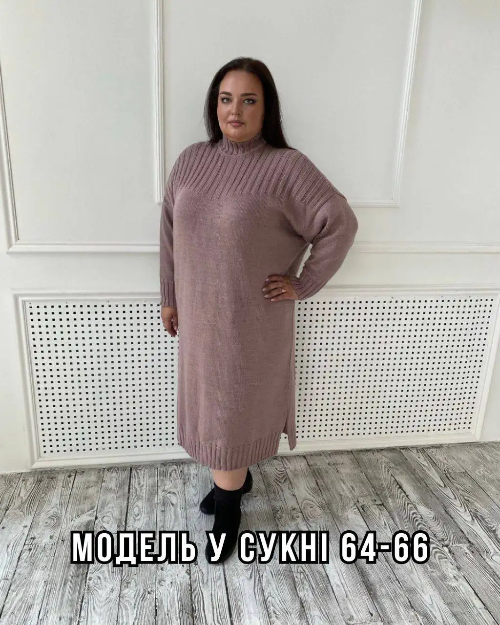 В'язана сукня Сандра - Зображення 6
