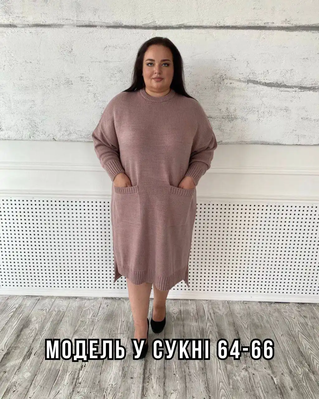 В'язана сукня Софi - Зображення 5