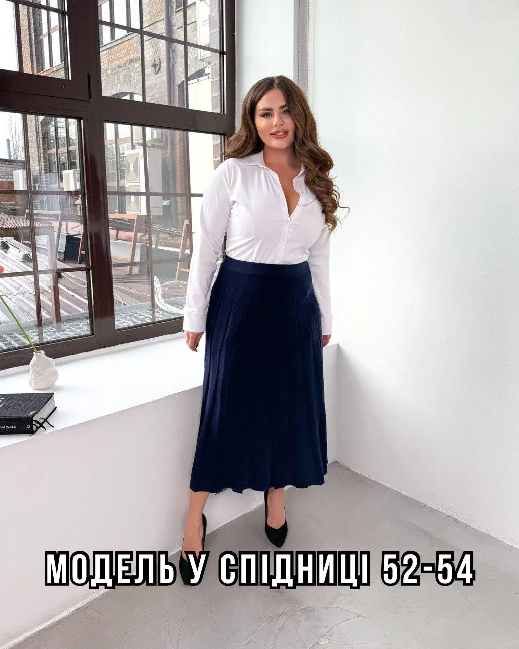 В'язана спідниця Лаура - Зображення 2