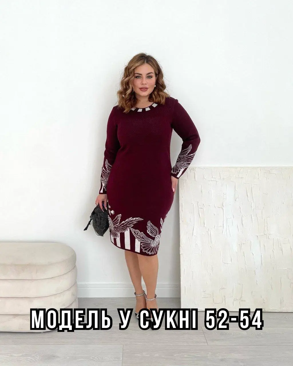В'язана сукня Саманта - Зображення 2